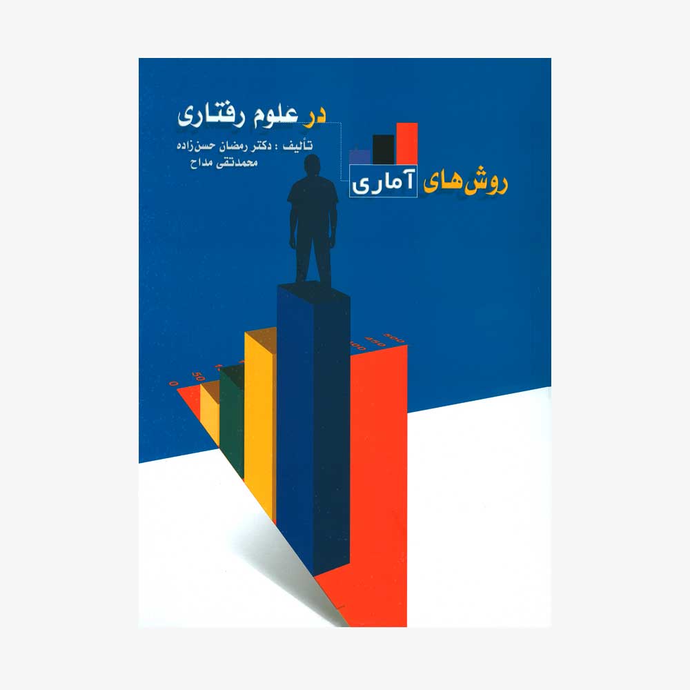 final13841 کتاب متاب - کتاب متاب