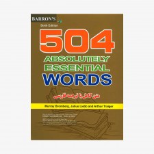 متن کامل 504 واژگان کاملا ضروری زبان انگلیسی