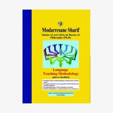 تصویر جلد کتاب روش تدريس زبان مدرسان شریف کارشناسی ارشد - دکتری