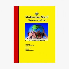تصویر جلد کتاب مجموعه سؤالات آزمون‌های 99-88 مترجمی زبان انگلیسی مدرسان شریف کارشناسی ارشد